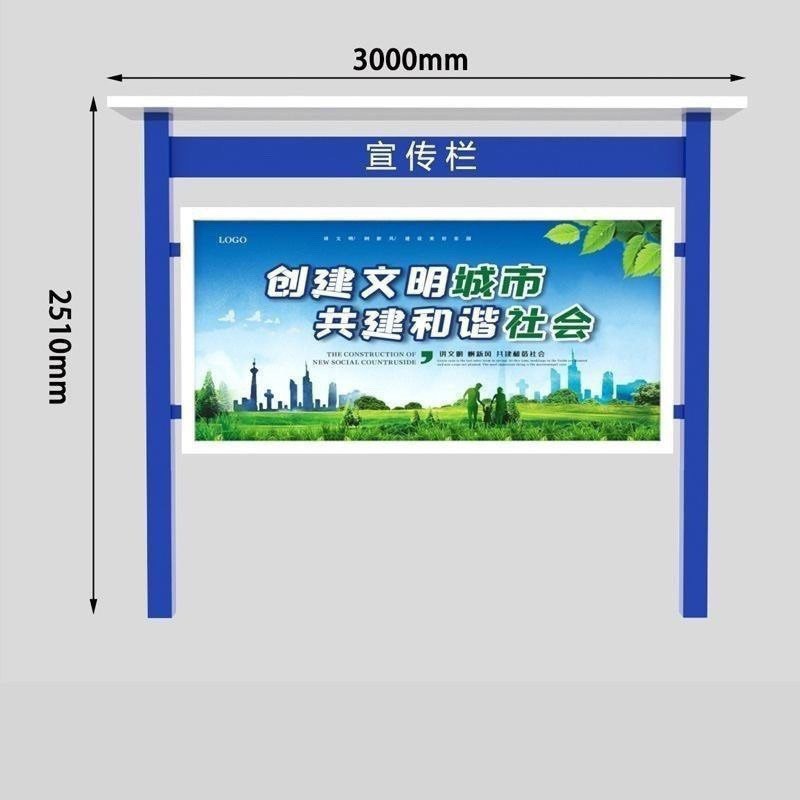 定制宣传栏不锈钢宣传栏公式栏橱窗公告栏学校企业党建公示栏现货
