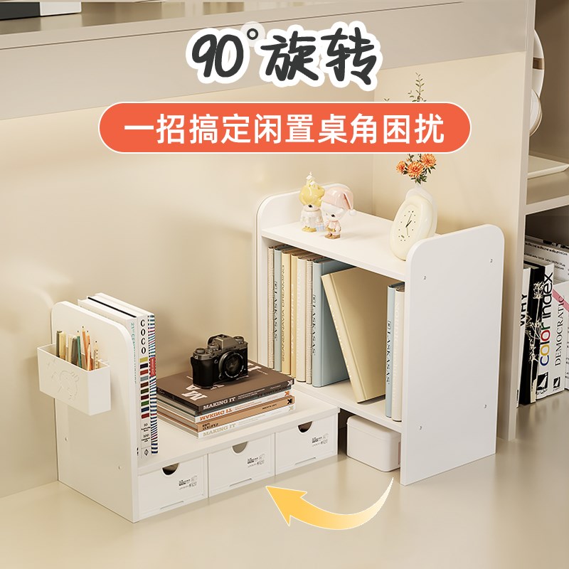 宿舍书架可伸缩转角整理架简易多层书柜带抽屉大容量多功能收纳架