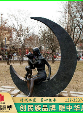 玻璃钢仿铜人物雕塑校园主题雕塑铜雕教师学生读书场景雕塑定制做