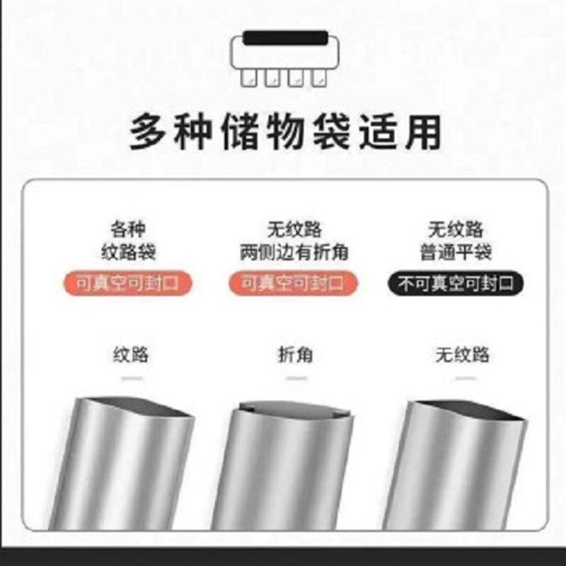 抽气真空b保鲜封口机干湿两用包型家用塑封密封食品小袋装全自动