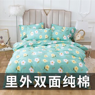 纯棉被套单件150x200x2r30cm全棉单双人1.8x2.0m碎花被罩1.5米儿