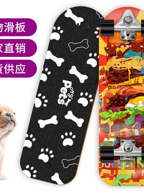 玛萨宠物滑板狗狗法斗犬英斗专业C滑板法牛滑板雪纳瑞柯基狗用滑