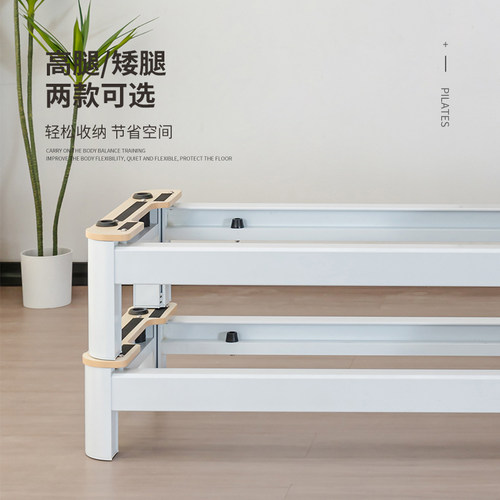 普拉提核心床瑜伽馆家用私教健身大器械半高架二合一铝合金小白床