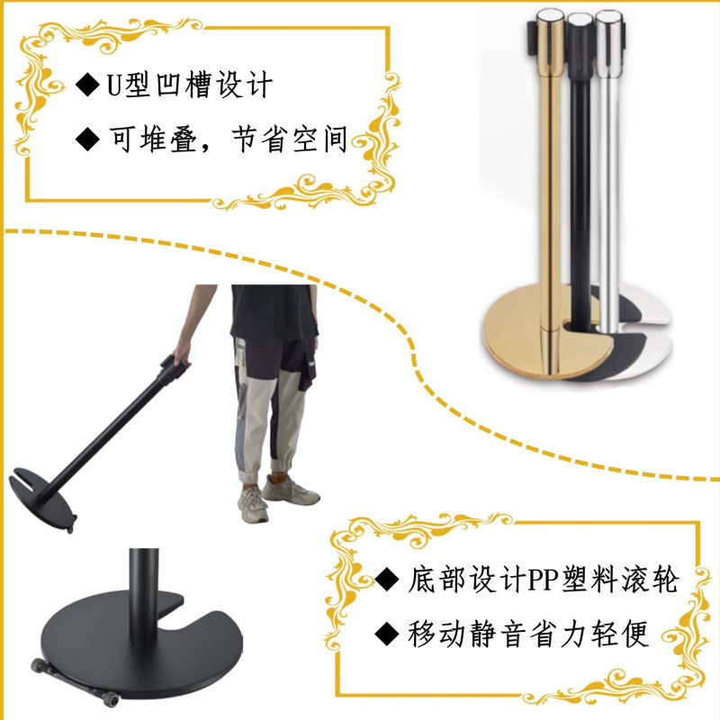 不锈钢隔离带栏杆座立柱U型底座可堆叠维持秩序S排队围栏护栏带轮图片