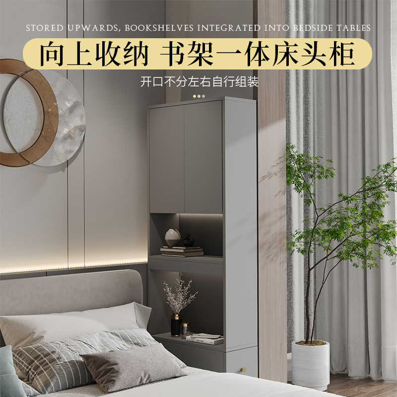 极窄床头柜高款 窄边书架一体床边置物架 小户Q型卧室墙边夹缝收