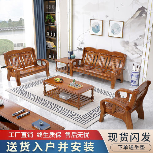中式实木沙发农村自建房堂屋小y户型三人位冬夏两用木头木制春秋