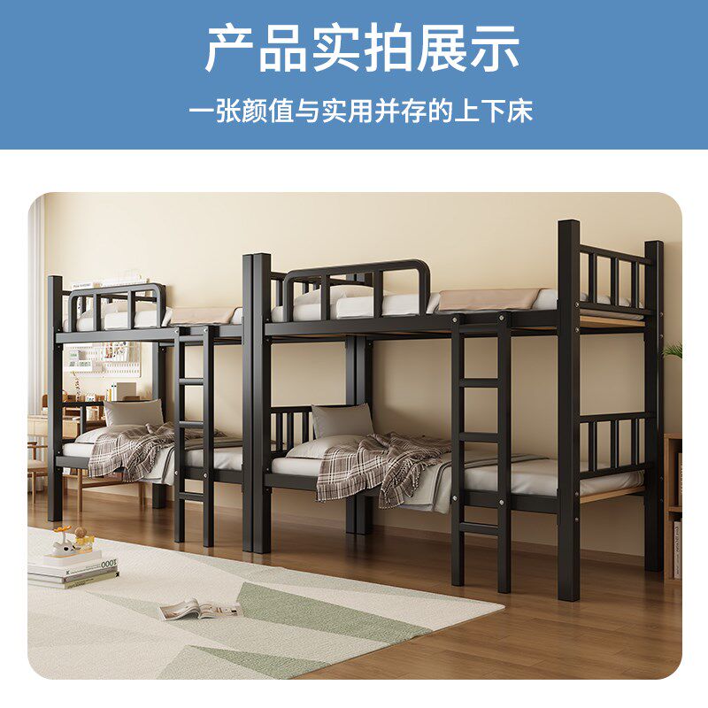 上下铺双层床成人铁架子床大人二2米长新型高低床学生宿舍铁艺床