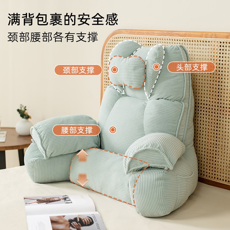 床头软包靠枕懒人床上看书玩手机孕妇护腰护颈飘窗沙发大靠背垫