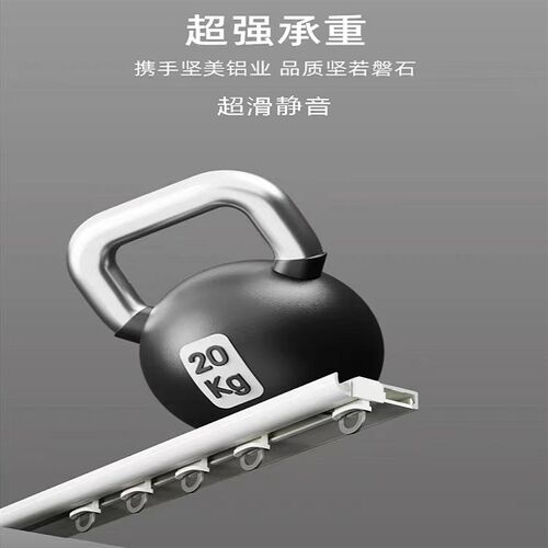 内开窗超薄连体直轨免打孔安装自粘极窄隐形窗帘轨道静音直轨滑道