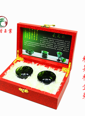 酒泉夜光杯和谐石袋大号茶碗功夫茶杯酒 甘肃祁连玉墨玉鸳鸯玉