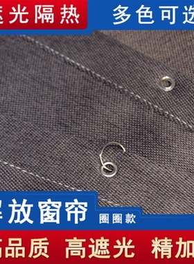 货车车用窗帘解放J6S J6V J7 J6P J6L J6M JH6 JK6 悍VH防晒遮阳