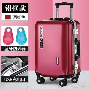 20寸登机行李箱 行礼q拉箱女万向轮新款PC耐磨 小密码拉杆旅行皮