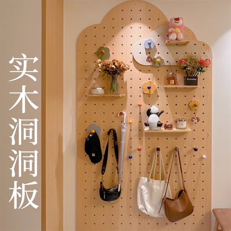 实木洞洞板置物架定制入户玄关墙面挂板钩墙上隔板配件展示挂衣架