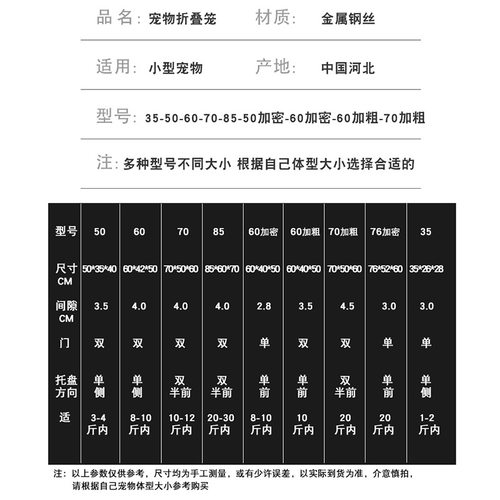笼子猫狗笼泰迪狗笼子小型犬室内带厕所家用中小型大兔笼鸡笼折叠