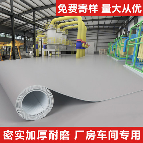 灰色PVC塑胶h地板革防水泥地直接铺工厂车间地胶地垫商用加厚耐磨