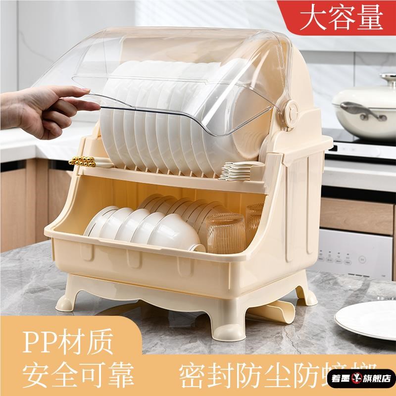 碗筷餐具收纳盒装碗碟沥水厨房家用大容量双层碗柜放碗盘置物架箱
