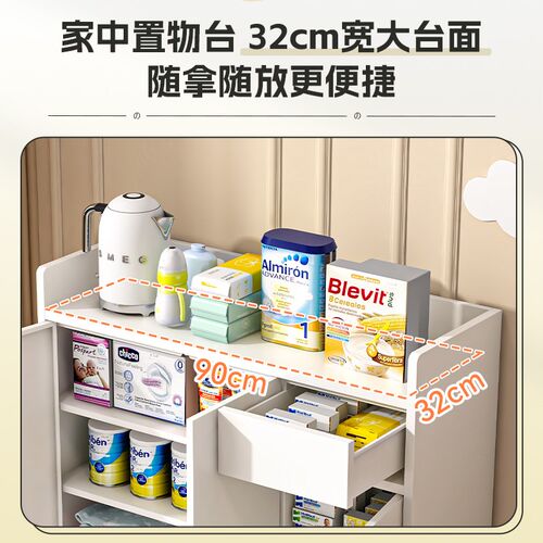 婴幼儿喂养台儿童玩具收纳柜家用落地储物柜宝宝奶粉整理架置物架