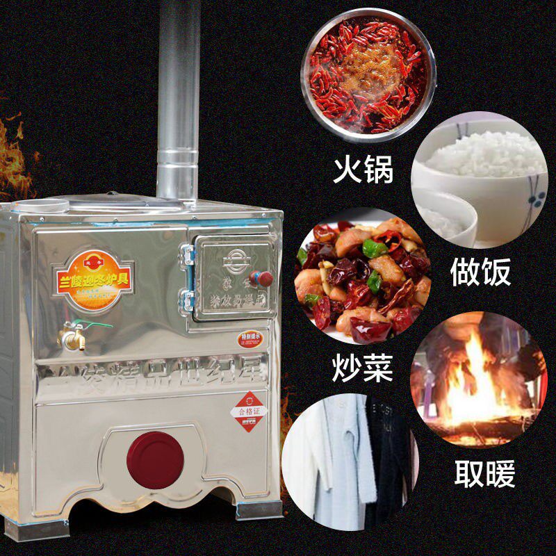 不锈钢蜂窝煤炉子多功能煤球炉子带水箱烤箱取暖炉家庭办公采暖炉