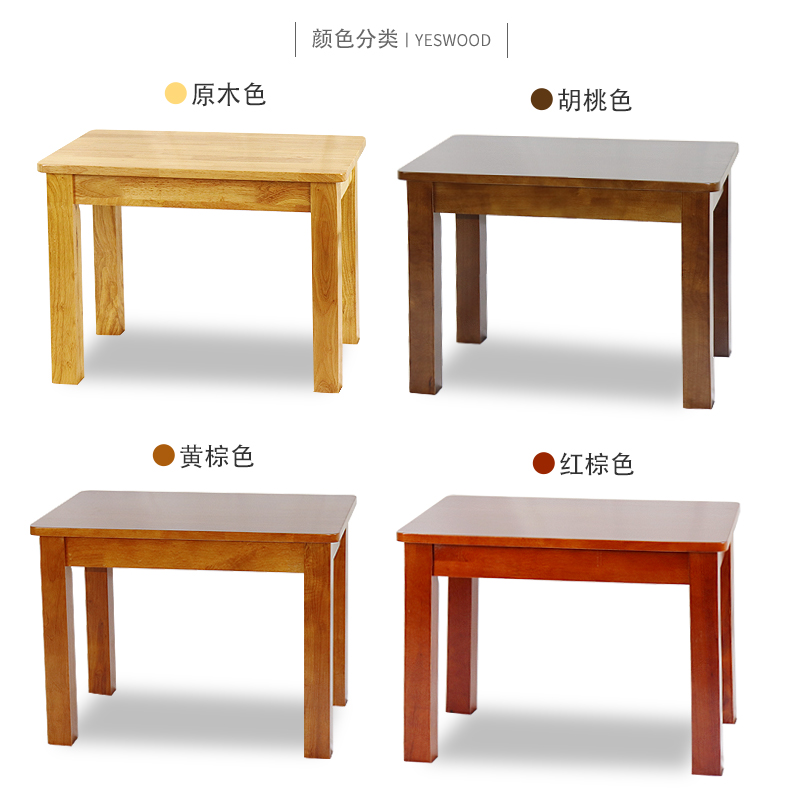 全实木小方桌茶几小户型原木方几家用沙发边几正方形简约中式茶桌