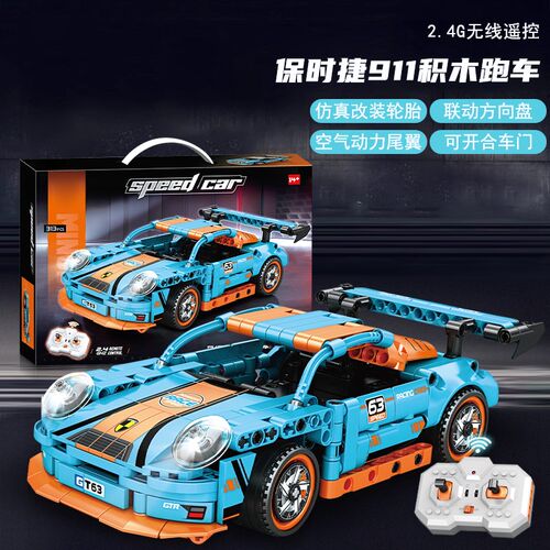 2025新款方程式F1遥控跑车积木拼装赛车男孩玩具拼V图生日儿童礼
