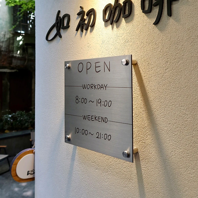 不锈钢镂空广告牌服装店网红店户外门头招牌定制贴式墙投影标识牌