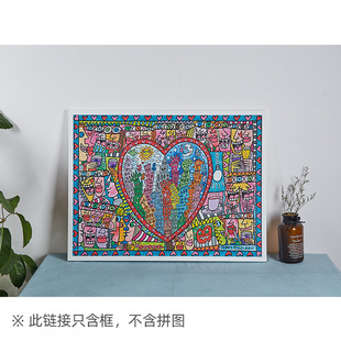 300片500片1000块1500片2000片简约实木Q相框拼图框架裱框定制