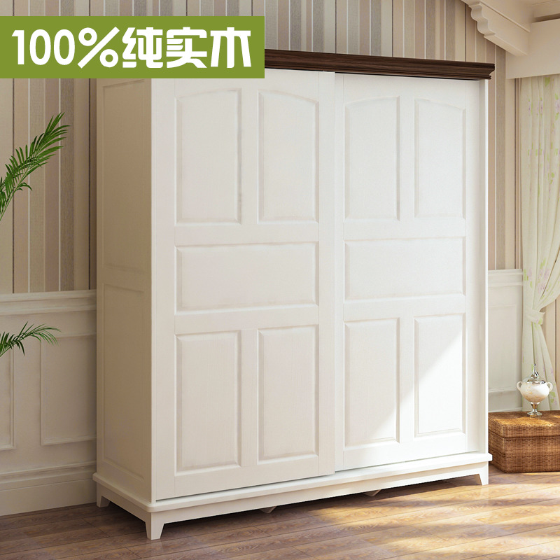 美式乡村纯实木衣柜2门推拉门滑移门H衣厨简约白色田园两门大衣柜