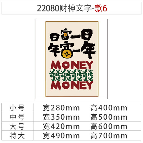 办公室墙面装饰画公司企业文化墙小物件氛围布置楼梯励志标语墙贴