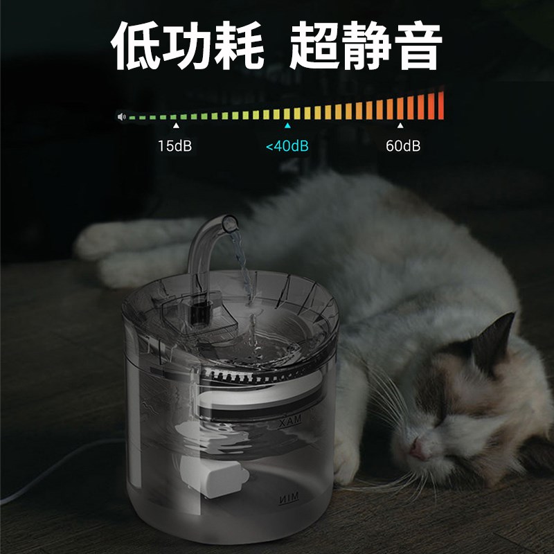 猫咪饮水机流动活水猫咪喝水自动出水宠物饮水器插电狗狗喂水碗