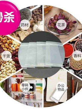 中国p服装袋 封口袋406012丝 自封透明子 大码加厚密封收纳