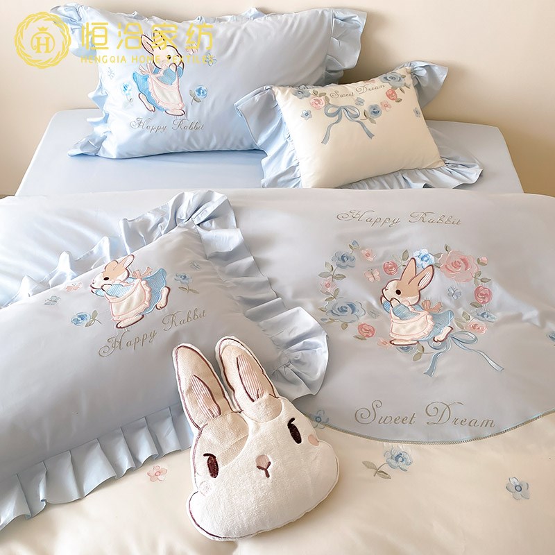 卡通风可爱小兔全棉纯棉四件套精致刺绣儿童被套床上用品粉蓝色