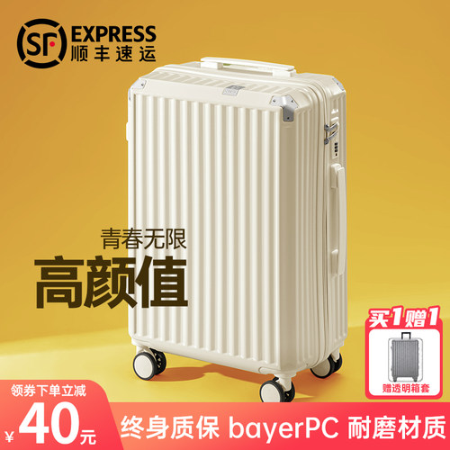 行李箱拉杆箱女20寸静音大容量22新款pc耐磨拉链小型Y高级旅行箱
