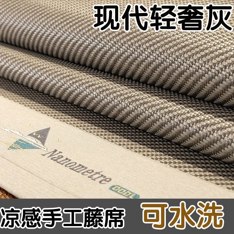 加厚手工藤席凉感藤席PE藤席15米1.8米三件套空调席子夏天凉席,床上用品,藤席,淘宝优惠券,粉丝福利购,淘宝优惠卷