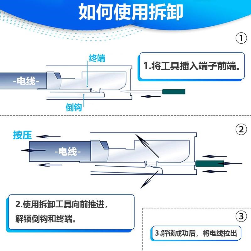82个 单双针汽车线束插头端子退针器拆卸挑针拔取线路取针器工具