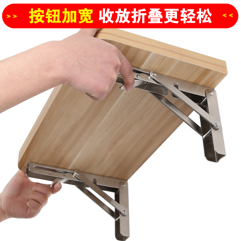 不锈钢可折叠三角支架托架墙壁墙上伸缩活动置物架隔板桌子层板托