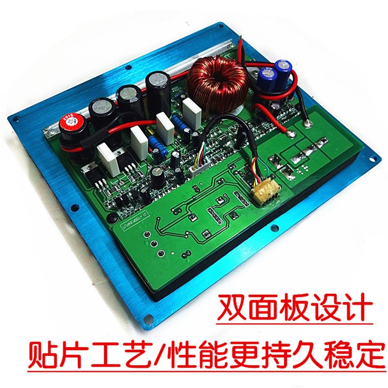 大功率12V1000W全音纯低音炮功放板12寸汽车车载有源音箱功放主板