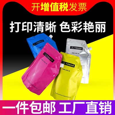 适用施乐7556碳粉7535 c3370 3375 5570 7545 5575 7845 7855墨盒