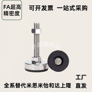 脚杯304WAD36-D40/D60/D80/100/120-M8/M12/M16/MP20/M24-L100/15