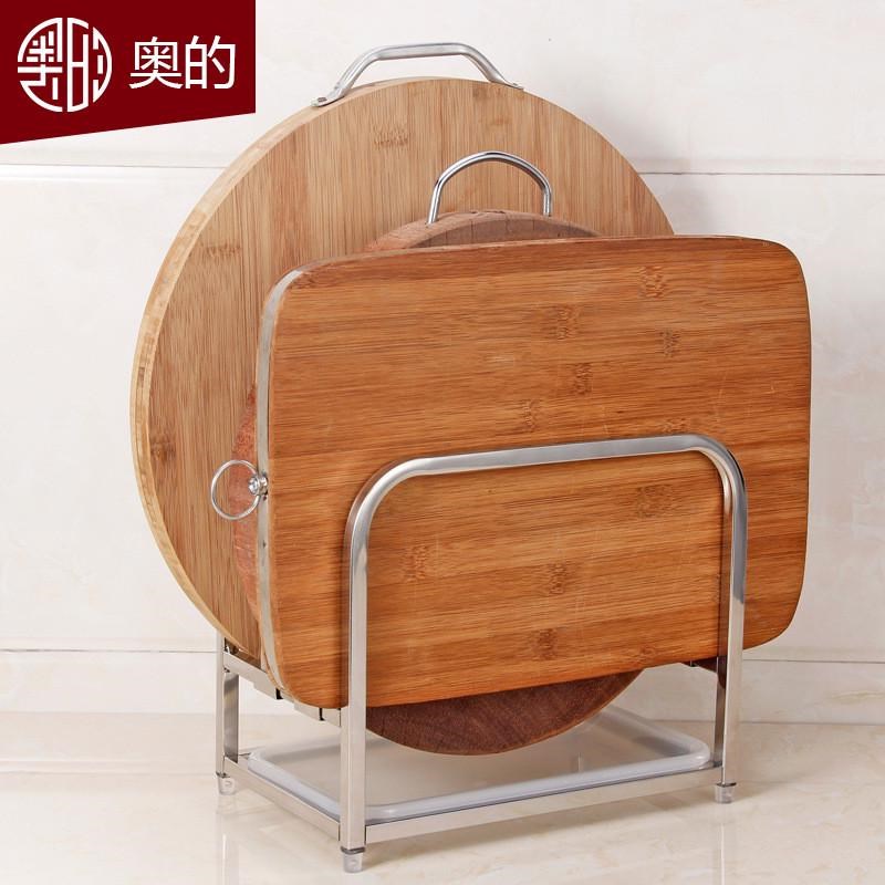 304不锈钢锅盖置物架坐式台面砧板架子厨房案板架家用菜板收纳架