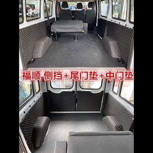 江铃福顺轮毂罩全包围车厢垫侧挡保护专用拉货耐磨轮毂盖轮毂垫