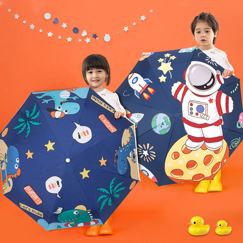 儿童雨伞女孩男孩小学生上学专用宝宝幼儿园全自动防回弹折叠圆角,婴童用品,儿童雨伞/防晒伞,淘宝优惠券,粉丝福利购,淘宝优惠卷