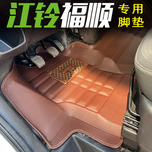 适用江铃福顺脚垫大包围汽车专用主驾驶装饰福顺改装新款前排脚垫