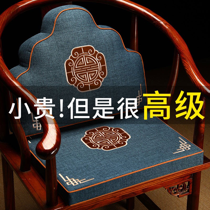 茶椅垫坐垫新中式椅子垫靠山枕红木沙发抱枕实木椅圈椅靠山枕一体