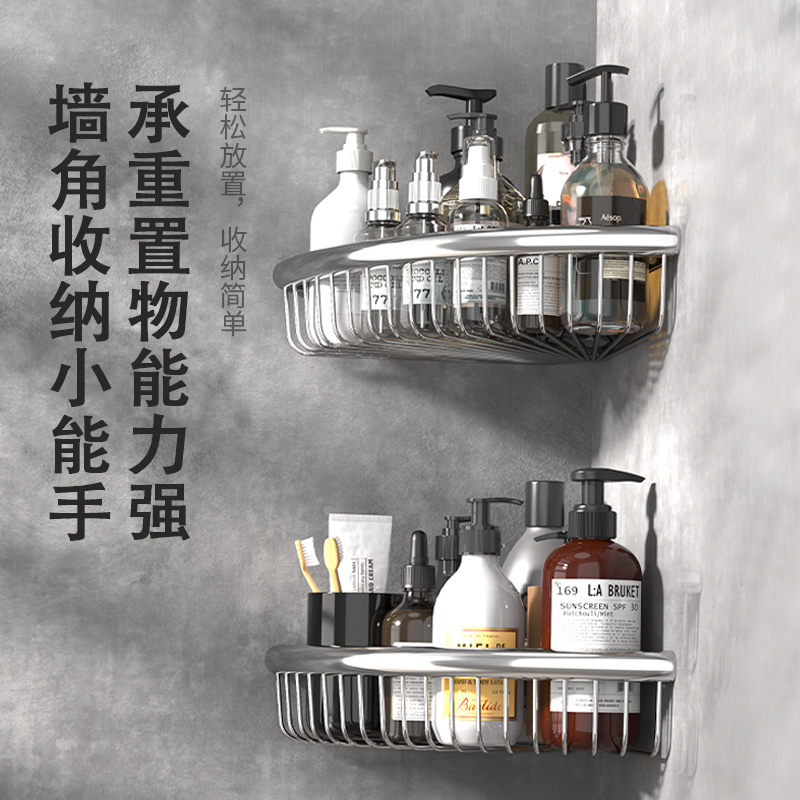 不锈钢浴室免打孔置物架卫生间壁挂角架双层三角篮厕所转角收纳架