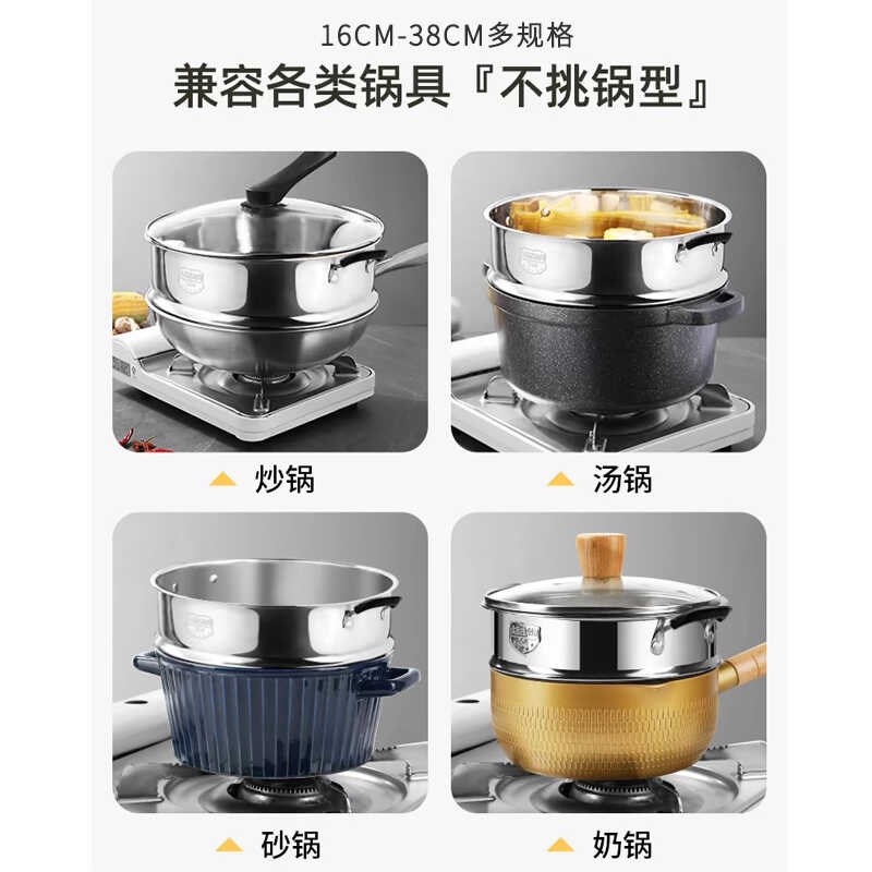 304加厚不锈钢蒸格蒸鱼加高蒸隔层蒸锅蒸屉蒸馒头笼屉篦子蒸煮炖