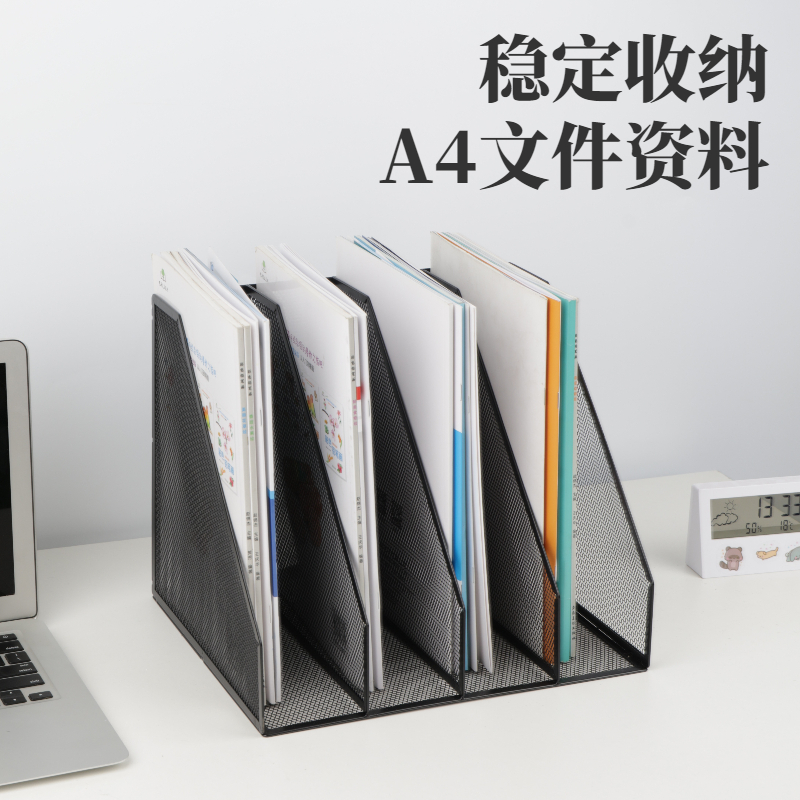 金属文件框文件架铁质多层文件夹办公室档案收纳盒书架立式文件格