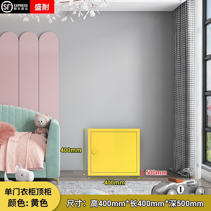 双门单门衣柜顶柜自由组合阳台储物柜家用小矮柜子顶柜收纳柜