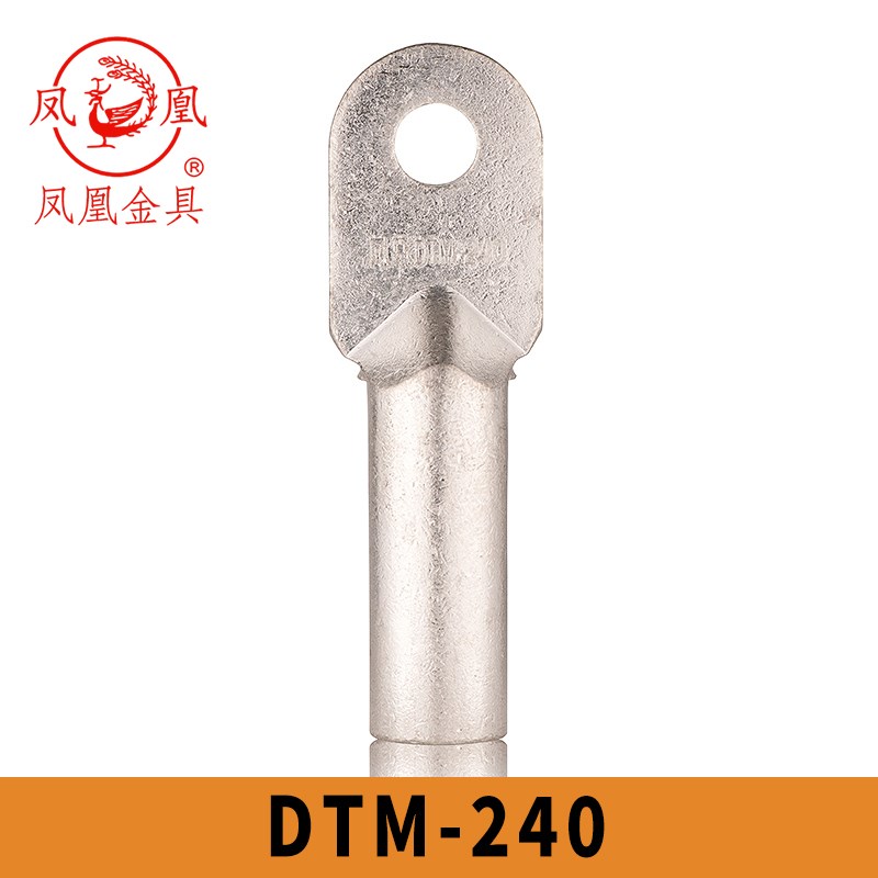 凤凰国标镀锡铜接头DTM-240MM2铜鼻子 铜接线端子GBT14315-2008
