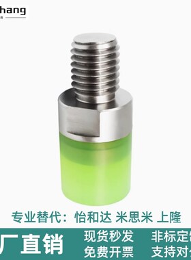 WIZ21/22/31/32-D8-D10-D12-D16 外螺纹聚氨酯压块组件平圆小径型
