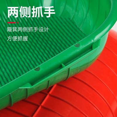 簸箕家用簸箕特大号塑料簸箕簸箕塑料加厚家用小簸箕簸箕熟胶菠其